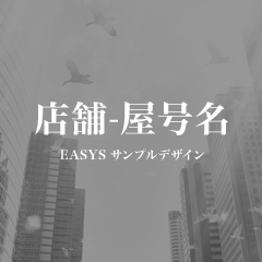 有限会社藤建